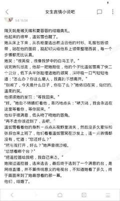 威尼斯APP下载官网